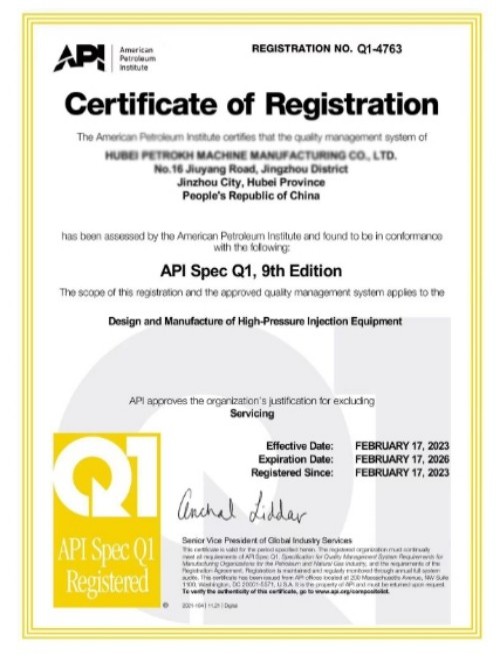 API Q1 сертификация